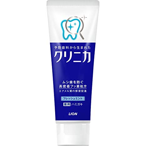 【目的別】笑顔が綺麗な人は歯が美しい!おすすめの歯磨き粉20選紹介の画像